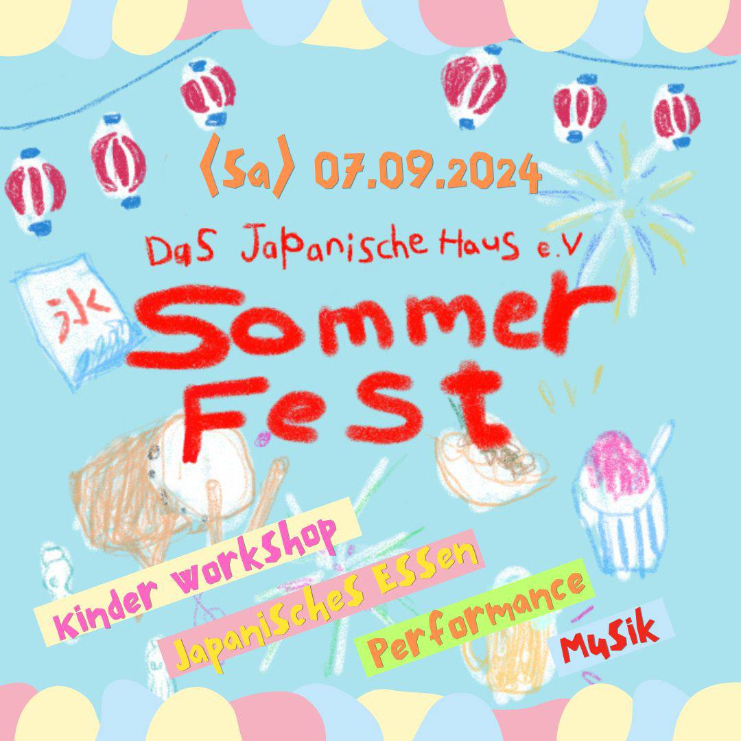 Sommerfest Japanisches Haus e.V. (Straßenfest)